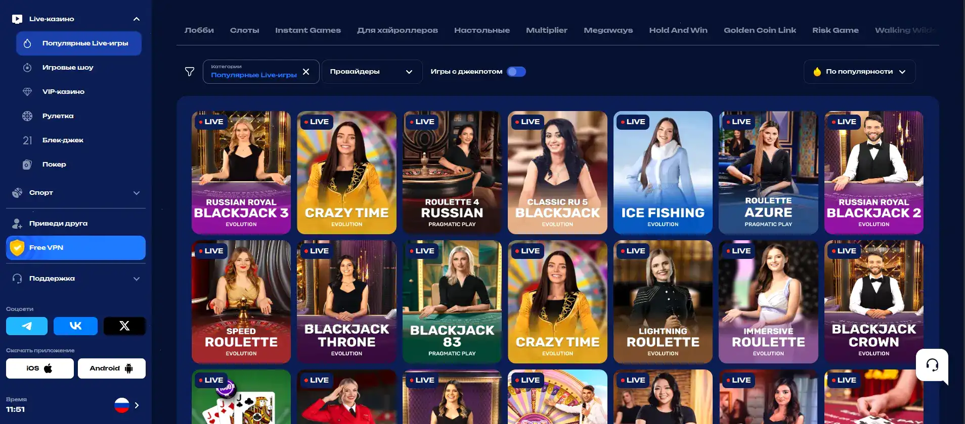 Бонусы и акции в казино Легзо