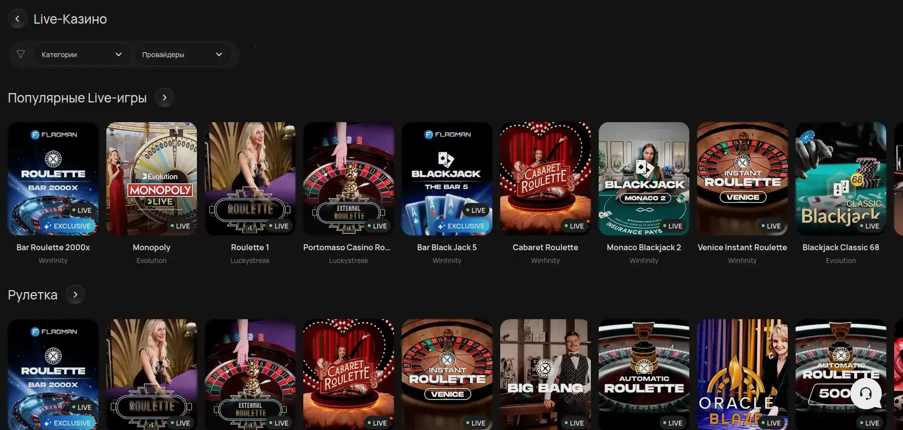 Стратегия игры в онлайн казино